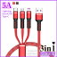 iPhone ®ť֥ 饤ȥ˥ usb֥ android ť֥ C micro USB Lightning  ֥ ® usbб б ɥ C֥ ® ť ֥å å ֥饦 1.2᡼ȥ 1᡼ȥ 3in1