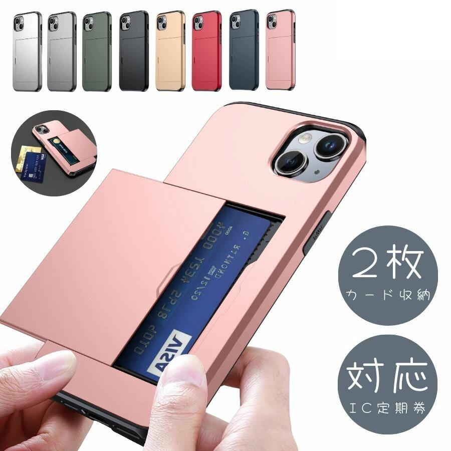 iPhone16 ケース カード 収納 2枚 耐衝撃 iphone16e ケース 背面…
