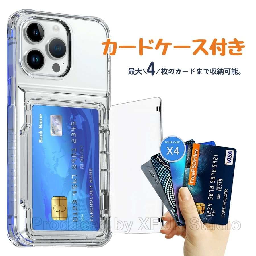 iphone 14 ケース クリア iPhone 14plus ケース クリア iPhone14pro max ケース カード収納iphone14Plus ケース カード収納 背面 iphone14ケース 透明 iphone14Plus ケース カード 背面 iphone 14Pro ケース 滑りにくい 衝撃吸収