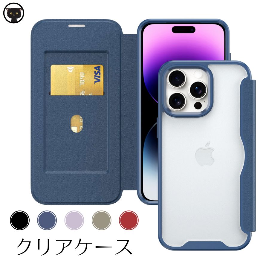 樂天商城 - iphoneケース 手帳型 iphone17 ケース iphone16 ケース iphone15 ケース 手帳型ケース 背面クリア iphone14 手帳型ケース カード収納 全面保護 iphone16 ケース クリア 薄型 ストラップホール RFID iphone17 Pro ケース 耐衝撃 iphone17 Pro Max ケース iphone17e ケース