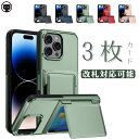 iphone ケース 背面収納 iphone14 背面ケース カード収納 Iphone15ケース カード入れ付き iPhone16 ケース 耐衝撃 iphone...