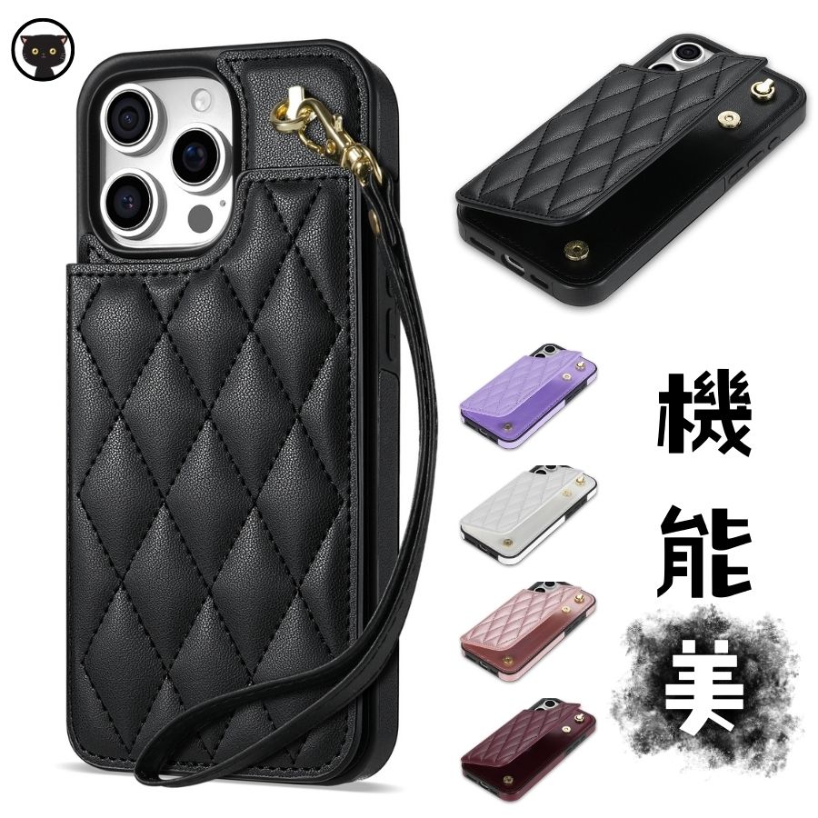 乐天商城 - iPhone17 ケース ストラップ カード収納 iphone16e ケース キルティング iphone 14 ケース ストラップ iphone 16 pro max ケース 耐衝撃 iphone15 ケース 背面収納 背面 カード入れ レザー iphone17カバー かわいい 韓国 ストラップホール プレゼント