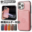 iPhone X ケース マグネット 背面 iPhone XS ケース 背面型 カーキ iPhone XS Max カバー レザー iPhone XR 背面ケース 軽い iPhone X ケース カードポケット iPhone XS プロマックス スマホケース ボタン シンプル(2)
