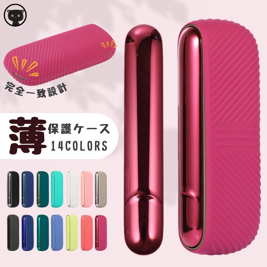 楽天市場】iqos イルマ ケース キラキラ(電子タバコ・ベイプ 楽天市場】iqos イルマ ケース キラキラ(電子タバコ・ベイプ