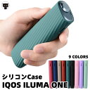 IQOS ケース アイコスケース イルマワンケース IQOS ILUMA対応 IQOS 保護ケース 人気 アイコスイルマワン カバー IQOS ILUMA ONE 人気 オシャレ 軽い アイコスイルマ ケース ソフト IQOS ILUMAONE カバー 滑りにくい USB充電 喫煙具 電子タバコ アクセサリー|詳細画像