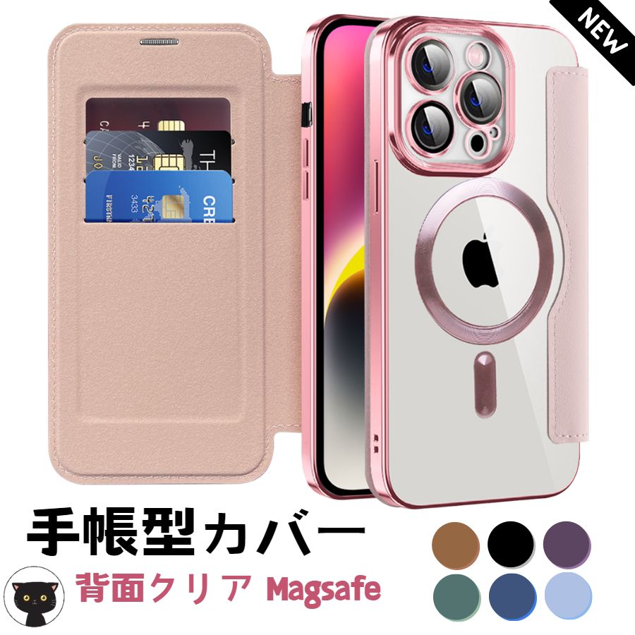 楽天市場】iphone 11pro透明手帳型ケースの通販 楽天市場】iphone 11pro透明手帳型ケースの通販
