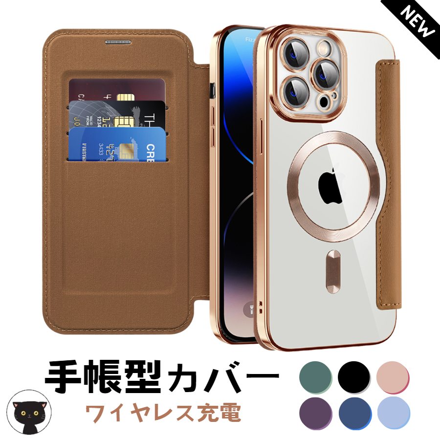 楽天市場】iphone 13 pro max 背面クリアケース手帳型の通販 楽天市場】iphone 13 pro max 背面クリアケース手帳型の通販