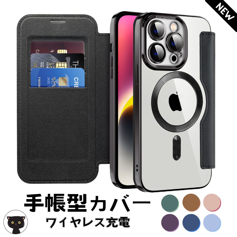 乐天商城 - iPhone12 ケース 手帳型 magsafe iPhone 12 ケース 背面クリア 透明 iPhone 12 Pro Max ケース マグセーフ iphone12 pro max ケース magsafe対応 iphone 12 pro ケース カード収納 iphone 12 ケース 手帳型 メンズ クリアケース