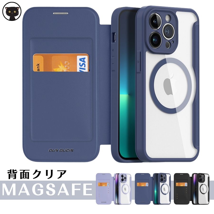 iphone14 ケース 手帳型 革 iphone14pro ケース magsafe対応 iphoneケース 背面 透明 iPhone14plus 手帳型 ケース 薄型 上品 iphone14promax ケース 全面保護 ワイアレス充電対応 iphone14pro ケース 手帳型 magsafe ケース 手帳型 iphone14 クリアケース