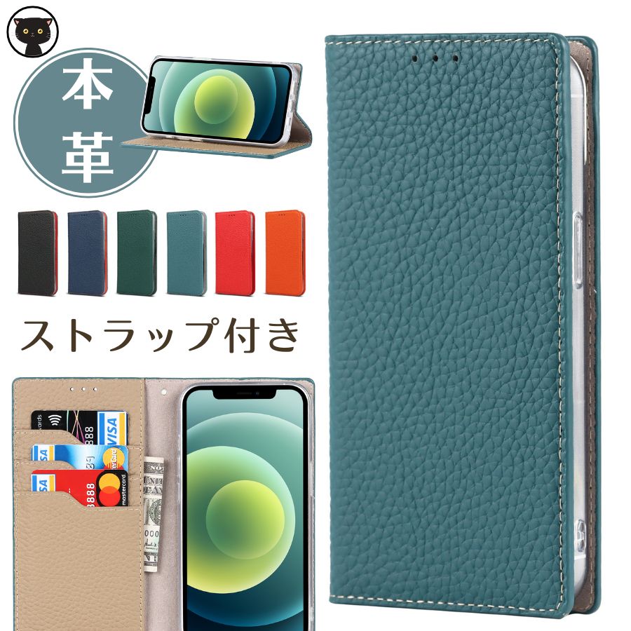 iPhoneケース 手帳型 本革 iPhone 17 ケース レザー iphone 16 ケース 本革 iPhone15 ケース 手帳型 本革 iPhone14 手帳 ケース iPhone15proケース カード収納 iphone13ケース 手帳型 本革 iphone 16e ケース 耐衝撃 軽い iphone 16 Pro 手帳型ケース 通勤 父の日 母の日