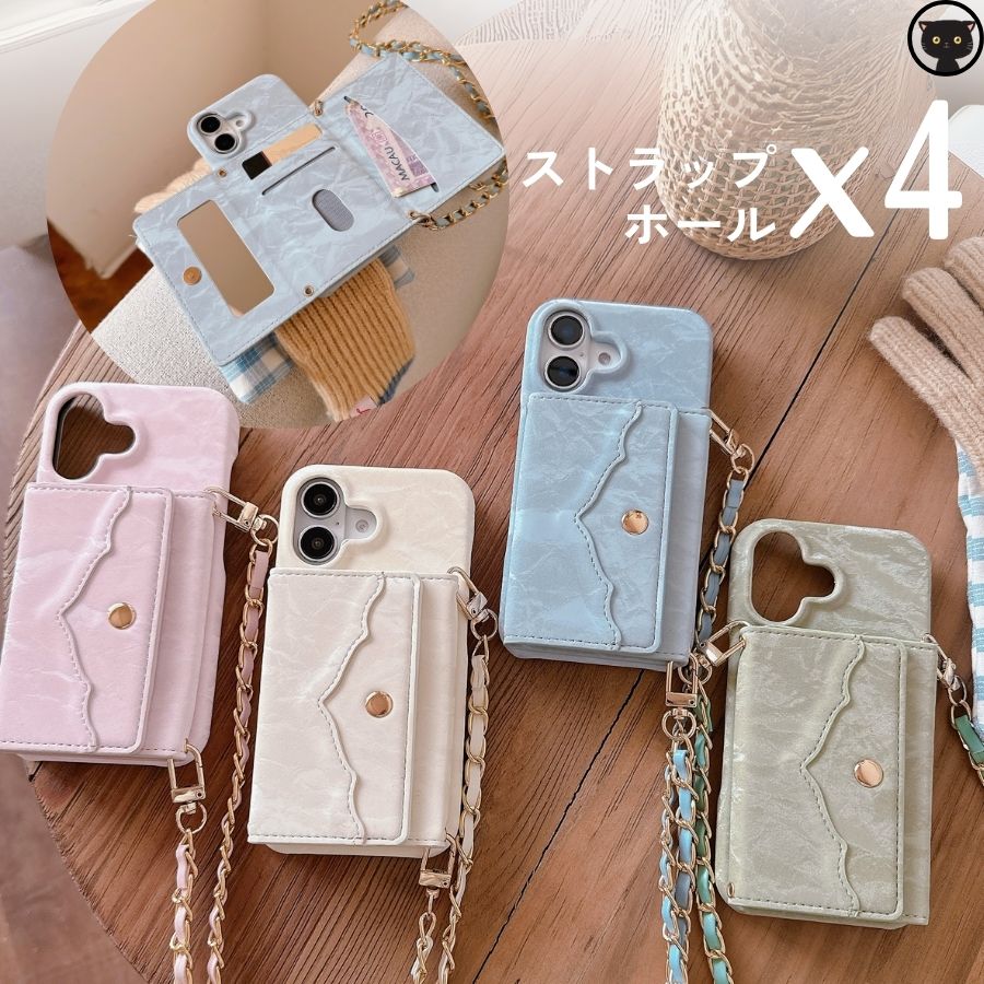 乐天商城 - 【ミラー付き】 iphoneケース icカード iPhone16 ケース ストラップ 革 TPU 軽量 iPhone15 ケース カード収納 iPhone 14 ケース レザー iphone13 ケース カード収納 背面 耐衝撃 iPhone16plus ケース チェーン 成人の日 ホワイトデー