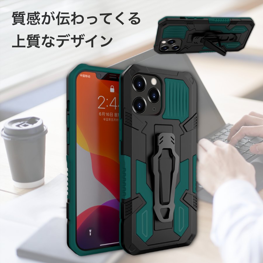 iPhone 11 ケース クリップ 携帯保護 iPhone 11Pro ケースメンズ 登山 iPhone 11Pro Max ケース 耐衝撃 運動用 スマホケース iPhone 11 マグネット 頑丈 アイフォンケース 多機種