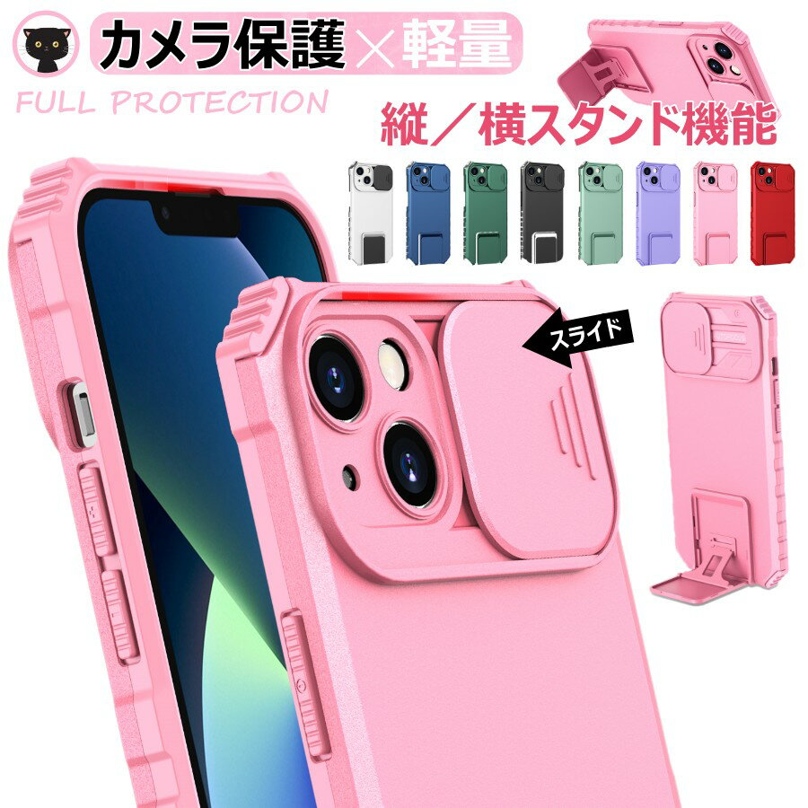 iPhone se3ケース スライド おしゃれ ...の商品画像