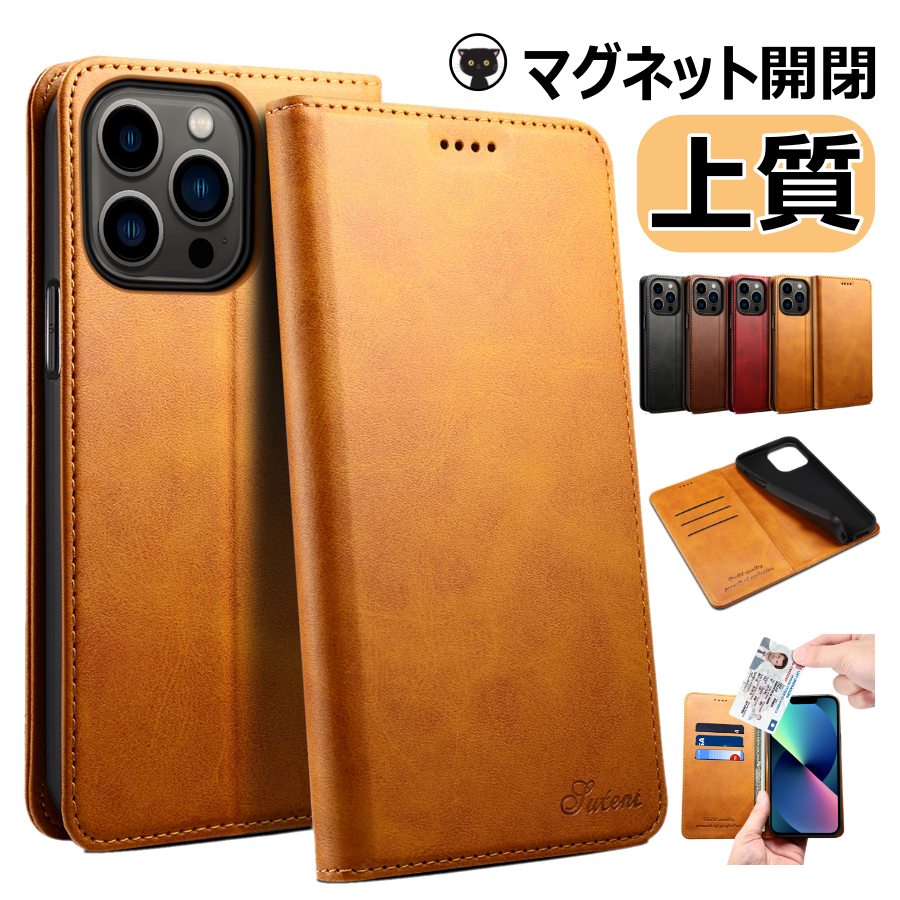 乐天商城 - iPhone 14 手帳型 ケース マグネット iphone14 ケース レザー アイフォン14 携帯カバー カードホルダー iPhone 14 手帳型ケース スタンド iPhone14 ケース 札入れ iPhone14 ケース ソフト 高品質 おすすめ 送料無料