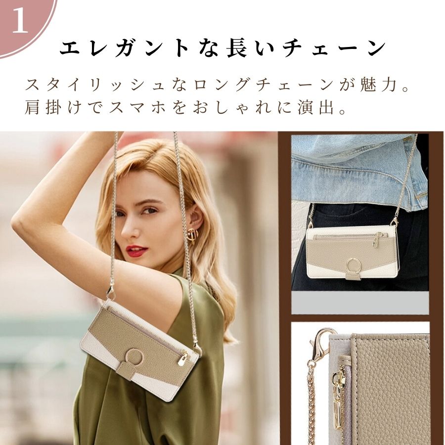 iPhone13 ケース 手帳型 ショルダー iPhone 13 Pro ケース 大人可愛い ストラップ 革 TPU 軽量 リング スタンド カード収納 小銭入れ ファスナー チェーン iPhone 13 Pro Max 手帳型 ケース カバー iphone13 ケース 耐衝撃 傷防止 薄い 軽い