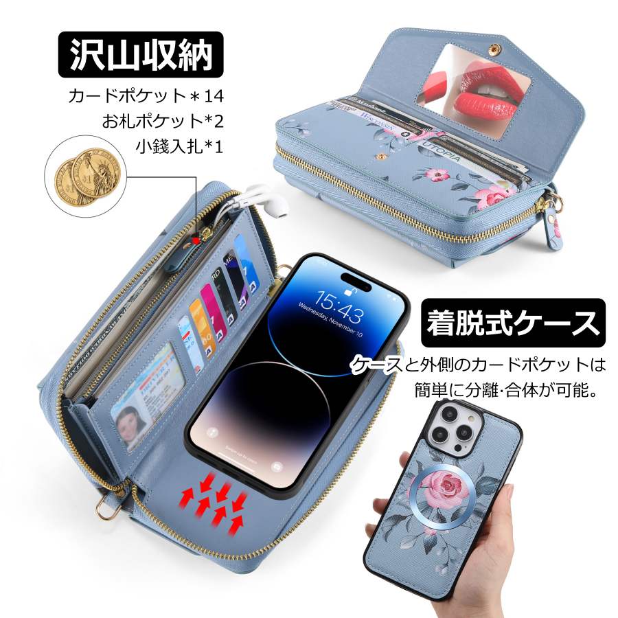 iphone 14 ケース 花柄 ショルダーバッグ iphone 14plus ケース ストラップ付き iphone 14pro ケース magsafe 財布型 カードホルダー iphone14 小銭入れ ポーチ レディース かわいい マグネット 鏡 安全収納 高級感 TPU ジッパー 大容量