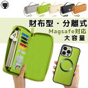 iPhone 16 分離式ケース iPhone 15 ケース 財布付き 大容量 手帳型 分離式 ワイヤレス充電 スマホケース iPhone 14 ケース レザー...