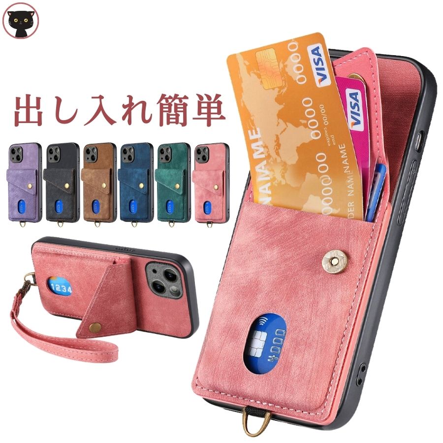 乐天商城 - iphone15 ケース 背面収納 ハンド ストラップ iphone15 pro max ケース ストラップ 軽量 iphone15 ケース ストラップホール iphone15pro ケース 背面収納 iphone15plus ケース カメラ保護 iphone15promax ケース スタンド icカード おすすめ