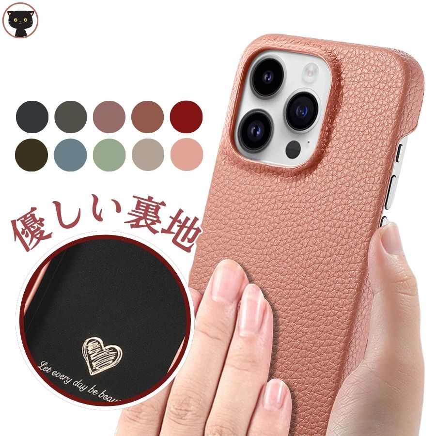 iPhoneケースレザーiphon...
