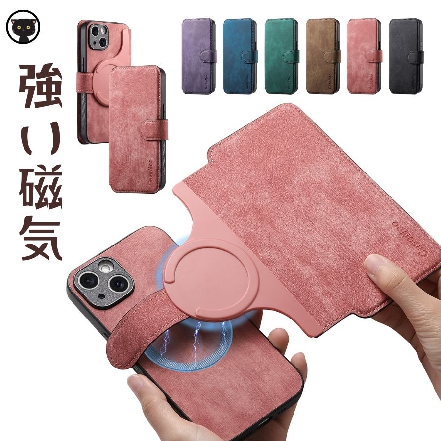 乐天商城 - iPhone 13 手帳型ケース アイフォン 13 手帳型 分離 マグネット iphone13pro ケース おしゃれ iphone13 ケース カード収納 薄い RFID 磁気 スキミング防止 iphone13 手帳型ケース 携帯便利 iphone13pro 手帳型ケース 分離式 財布型 2in1
