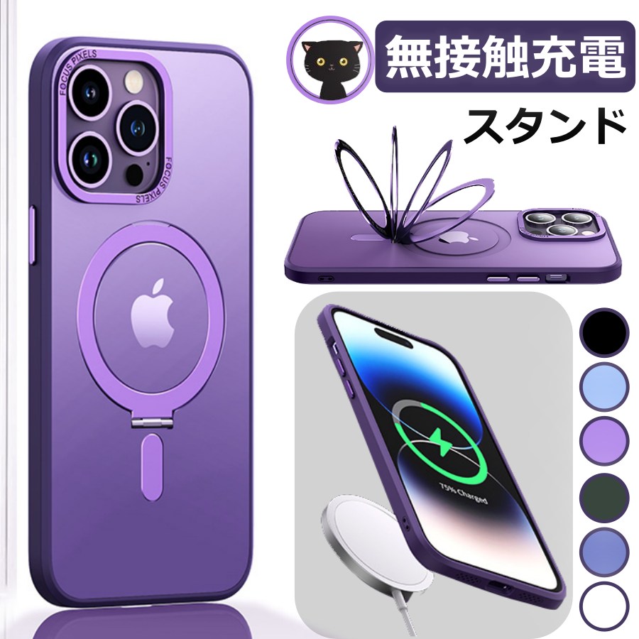 楽天市場】iphone12 ケース リング付き(メーカーアイホン)の通販 楽天市場】iphone12 ケース リング付き(メーカーアイホン)の通販