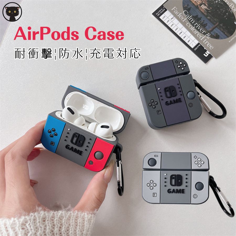 楽天IMUKATairpods proケース キャラクター かわいい AirPods Pro ケース 可愛い AirPods 3 ケース 耐衝撃 switch 落下防止 airpods pro 第2世代 ケース キャラクター ゲーム機 カラビナ付き カバー シリコン かわいい 可愛い シリコン スリムフィット