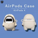 AirPods 4 ケース かわいい Airpods4 ケース 保護カバー 2024 AirPods第4世代 ケース シリコン airpods 4ケース おしゃれ カバー おもしろい オシャレ