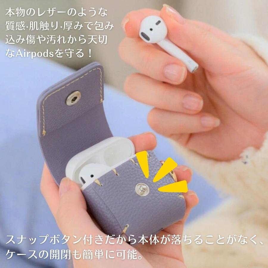 AirPods ケース PU レザー 韓国 airpods proケース 高級感 軽量 AirPods 3ケース ...