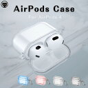 AirPods 4 ケース 透明 airpods 4 ケース シリコン AirPods 第4世代 ケース TPU エアポッズ 4 ケース シリコン AirPods 4 ケース かわいい 可愛い おしゃれ AirPods 4 クリアケース 耐衝撃 落下防止 airpods第4世代 ケース カラビナ付き AirPods4 ケース ワイヤレス充電 2024