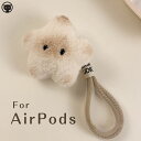 Airpods4 ケース かわいい airpods proケース おしゃれ 女子 Airpods pro2 カバー耐衝撃 エアポッズケース 第3世代 Airpo...