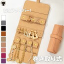 ジュエリーケース 持ち運び ジュエリー ケース 携帯用 ネックレス アクセサリーケース 持ち運び アクセサリー 収納 可愛い 収納ケース 旅行 小さなジュエリー...