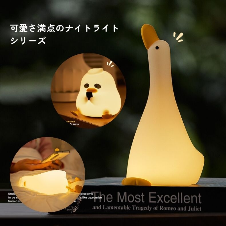 【3種類から選べる】動物 ナイト ライト ベッド サイド ランプ 授乳ライト ナイト...