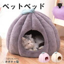 猫 冬 寒さ対策 ベッドモンゴル包み 冬 ペットベッド ふわふわ かわいい ペットベッド ドーム型 ベッド おおきい 猫 暖かいベッド 猫の巣 犬の巣 冬 おしゃれ 小型 中型 ベッドモンゴル包み 猫 の 冬 の 寝床 ペットベッド 保温防寒 ペットテント