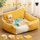 猫 ベッド ペットベッド 秋冬 ネコ ペットベッド 暖かいベッド 猫の巣 犬の巣 冬 おしゃれ ハウス 暖かい ペットソファー 小型 中型 洗濯可能 ペットマット ペットクッション 猫 ベッド 暖かい 犬 ベッド 送料無料