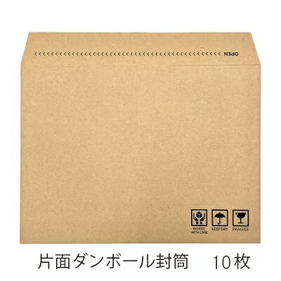 Rakuten - 【公式】 イムラ製 / 片ダン封筒 A4サイズ 10枚 テープ付 ケース販売 紙製 片面ダンボール 衝撃から守る A4 茶封筒 イムラ封筒 シール付き封筒 クッション封筒 オフィス 発送用段ボール クラフト封筒 事務用品 お試し 少量 a4封筒 DVD CD 冊子 書籍 ゆうパケット