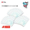 ネクスタ ごみっこQ そうじ機紙パック 5枚入