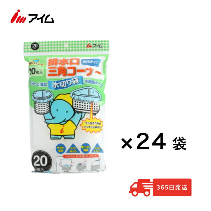 P5+ݥ 5/23-5/27 ޥ饽ۤĤ䤹ʤڤꤽä  MZ-FG206 24ޥå  ̵ ڤꤽä  ڤ Կۥ դ㥶 ӿ ѥʡ