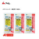 【マラソン期間!100円クーポン配布+P5倍 】【メーカー直送品】アイム【そうじっこ MC-T063 ...