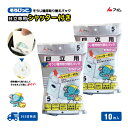 日立掃除機紙パック シャッター付き 【MC-SF02 2袋】 アイム 公式 楽天市場店 そうじっこ 掃除機パック 10枚 GP-75F GP-100F GP-5...