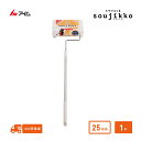 粘着クリーナー 本体 ロング 床掃除 【 KU-HL01MF 1個】 アイム 公式 楽天市場店 ミラクルくるsoujikko 伸縮ロング マルチ フローリング25周1巻付 花粉 塵 黄砂 ホコリ 対策