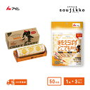 送料無料 グッドデザイン受賞 紙で出来た粘着クリーナー【 KU-CH01MF1個 詰め替えスペア KU-MF0350R1袋】 アイム 公式 楽天市場店 日本製 ミラクルくるsoujikko クラフトハンディ 本体 学習机 かわいい 収納