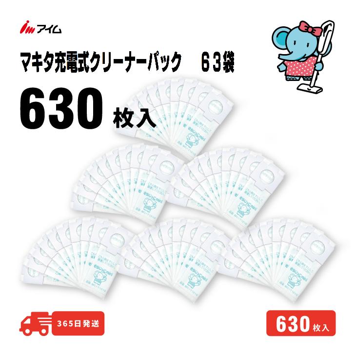 ᡼ľ ̳ 630 ޥż꡼ʡ MC-T1010mini 63ޡ ݽ ѥå 630   ŷԾŹ ķ A-48511