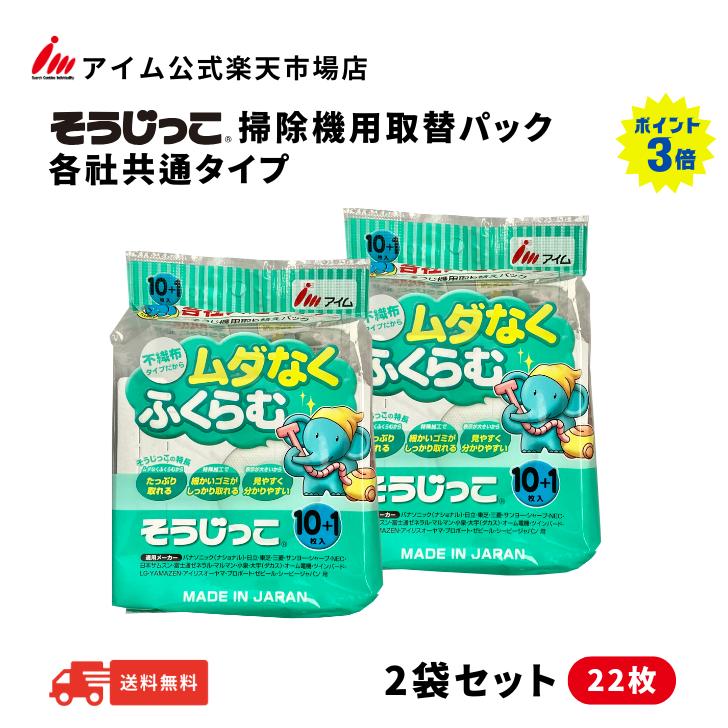 送料無料） パナソニック （Panasonic） LEDナビライト搭載 紙