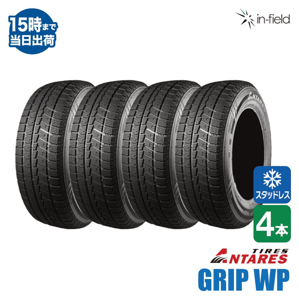 楽天市場】245／40R19（タイヤ本数4本）（スタッドレスタイヤ｜タイヤ