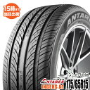 175/65R15 84H ANTARES/アンタレス INGENS A1 サマータイヤ スポーツ系タイヤ 街乗り タイヤ 新品 1本 タイヤパンク保証付 【あす楽対応】【RCP】