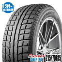 【2023年製】【即日出荷】215/70R15 98S ANTARES/アンタレス GRIP 20 タイヤ 新品1本 スタッドレスタイヤ タイヤパンク保証付【あす楽対応】【RCP】