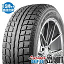 【2018年製】【即日出荷】225/50R17 98H XL ANTARES/アンタレス GRIP 20 タイヤ 新品1本 スタッドレスタイヤ タイヤパンク保証付