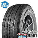 【2023年製】【即日出荷】215/60R16 95T ANTARES/アンタレス GRIP WP タイヤ 新品1本 スタッドレスタイヤ タイヤパンク保証付【あす楽対応】【RCP】