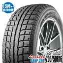 【2022年製】【即日出荷】205/50R16 87H ANTARES/アンタレス GRIP 20 タイヤ 新品1本 スタッドレスタイヤ タイヤパンク保証付【あす楽対応】【RCP】