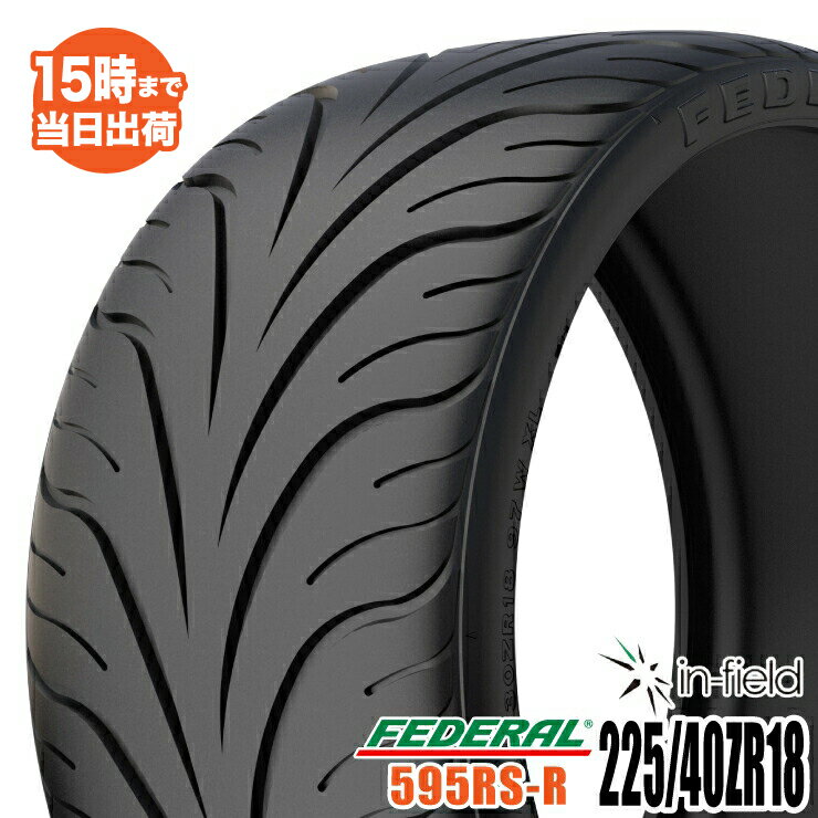 樂天商城 - 【2021年製】595RS-R 225/40ZR18 88W FEDERAL フェデラル ハイグリップ・スポーツ系タイヤ タイヤ 新品 1本